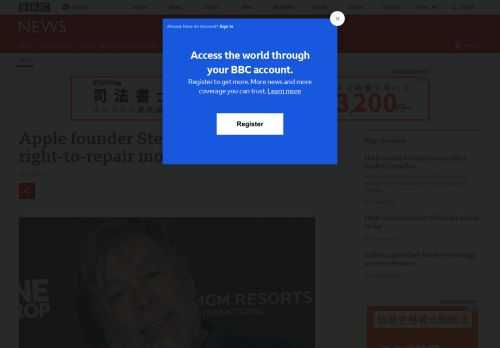 "We wouldn't have had an Apple had I not grown up in a very open technology world," Mr Wozniak said.