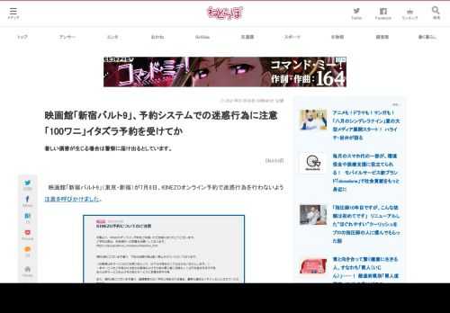 著しい損害が生じる場合は警察に届け出るとしています。