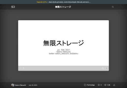 以下イベントの発表資料です  https://kernelvm.connpass.com/event/209105/