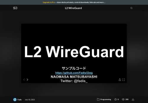 次世代VPN WireGuardを改造して作ったL2VPN、L2 WireGuardの話をします  これは2021年7月10日に行われた カーネル/VM探検隊 online part3での発表動画です    参考文献  発表動画: https://youtu.be/8UIieDEk5k8  WireGuard自体のプロトコルについて: https://speakerdeck.com/fadis/zuo-tuteli-jie-suruwireguard  ソースコード: https://github.com/Fadis/l2wg
