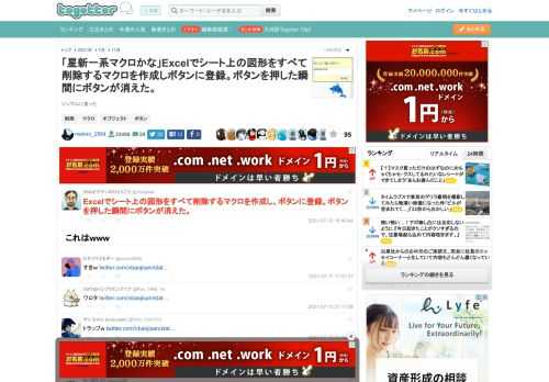 シンプルに笑った