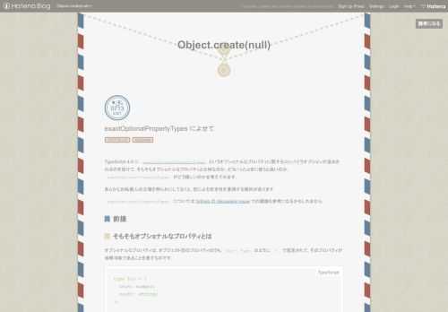 TypeScript 4.4 に exactOptionalPropertyTypes というオプショナルなプロパティに関するコンパイラオプションが追加されるのを受けて, そもそもオプショナルなプロパティとは何なのか, どういったときに使うと良いのか, exactOptionalPropertyTypes がどう嬉しいのかを考えてみます. あらかじめ私個人の立場を明らかにしておくと, 型による安全性を重視する傾向があります. exactOptionalPropertyTypes については GitHub の discussion issue での議論も参考になるかもしれません. 前提 そもそも…