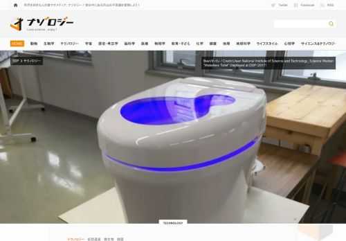 ウンチをメタンに変えて建物にエネルギーを供給 ジェウェン氏が設計した「BeeVi（“蜂”と“ビジョン”の混成語）トイレ」は、真空ポンプを使用して排泄物を地下タンクに送ります。 その後、微生物が排泄物をメタンに分解。 このメタンはバイオ燃料になるため、ストーブや温水ボイラー、燃料電池に活用できます。