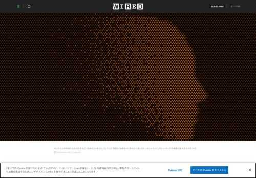 ブラックボックスの中で、しばしば常識外れのやり方で問題を解いていく人工知能（AI）は、やがて人間の社会、政治、経済におけるルールの弱点を突き、システムをハックするようになる。社会がより“重要な”決断をAIに委ねるにつれて、ハッキングによる被害は大きくなるだろう。コンピューターセキュリティの世界的権威ブルース・シュナイアーによる寄稿。