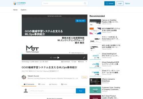 2021/7/6に実施されたTier4 MoT Meetupの登壇資料です