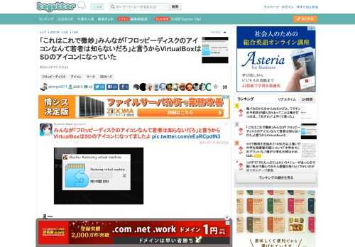 MDよりはマシだろうと