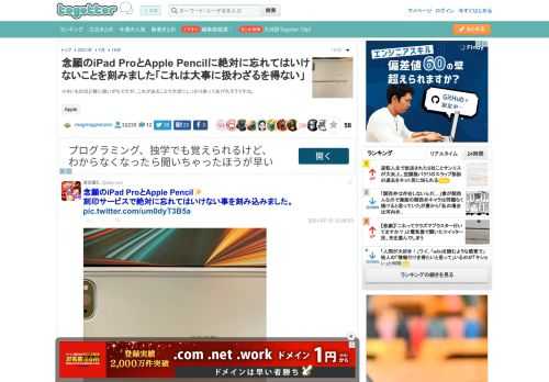 小さいものほど雑に扱いがちですが、これがあることで大切にしっかり使ってあげれそうですね。