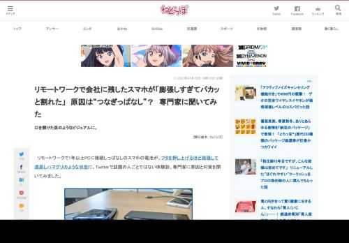 口を開けた貝のようなビジュアルに。 (1/2)