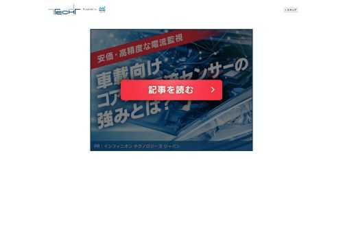 統計数理研究所(統数研)などは、機械学習のアルゴリズムにこれまでに見つかった準結晶の組成パターンを読み解かせることで、準結晶とそれに類似した近似結晶の相形成に関する、新しい化学組成を予測できる法則を見出したと発表した。
