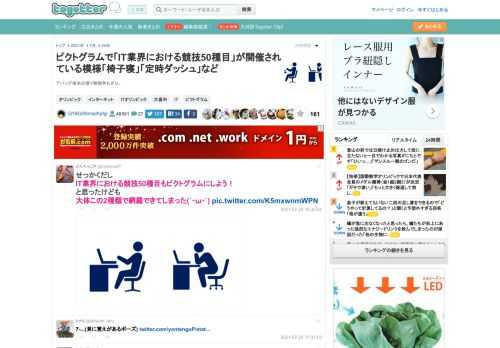 デバッグ端末の借り物競争もぜひ。