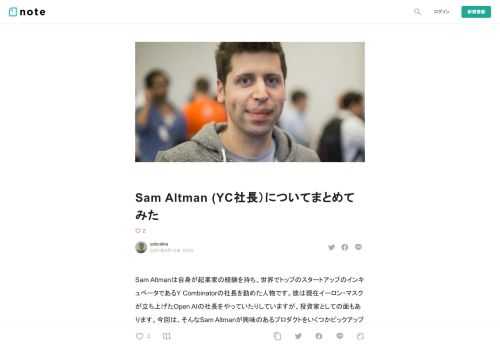  Sam Altmanは自身が起業家の経験を持ち、世界でトップのスタートアップのインキュベータであるY Combinatorの社長を勤めた人物です。彼は現在イーロン・マスクが立ち上げたOpen AIの社長をやっていたりしていますが、投資家としての面もあります。今回は、そんなSam Altmanが興味のあるプロダクトをいくつかピックアップして、リストにしました。  Product Hunt:&nbsp;https://www.producthunt.com/@sama   プロダクト一覧  Rippling: HRやITを一括管理 (2019)  以前同じように調べた時も、他のYCのパー