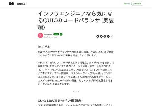 QUIC-LBの実装状況の解説と、フロー識別を基礎としたポリシルーティングやper flow ECMPによるIP転送のQUICへの拡張について考察します。 “インフラエンジニアなら気になるQUICのロードバランサ (実装編)” is published by Jun-ya Kato.