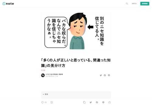     はじめに   かつて、ウサギ跳びで筋力トレーニングしていた時代がありました。     (アニメ『巨人の星』より引用)        (アニメ『アタックNo.1』より引用)        (アニメ『ヒーリングっどプリキュア』より引用)      私も小学校のころ、ウサギ跳びをやっていました。 運動負荷が高く、かなりの効果を得ている実感がありました。 また、実際、運動能力もアップしました。        しかし、その後、ウサギ跳びは非効率で有害なトレーニングだと知られるようになり、廃れていきました。   ウサギ跳び（ウサギとび）は、＜略＞1980年代以降はトレーニング効果が無く故障