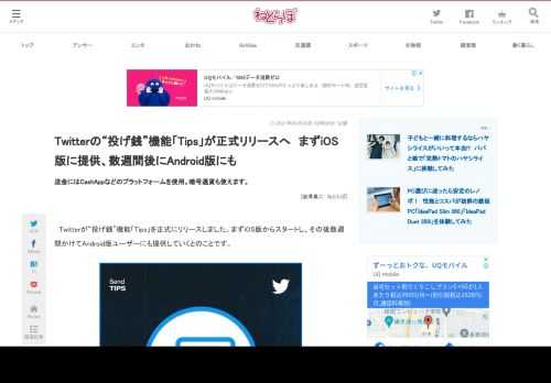 送金にはCashAppなどのプラットフォームを使用。暗号通貨も使えます。