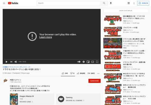 FC版DQ3には、ＡバージョンとＢバージョンが存在する今回はROM内のプログラムを徹底比較！どこが違うのか白黒ハッキリさせると息巻いた内藤プロ当時自分が作ったのに全て忘れてて大変なことに・・質問や普通のおたより等はツイッターのDMからどうぞーKAN NAITOツイッターhttps://twitter.com/Ka...