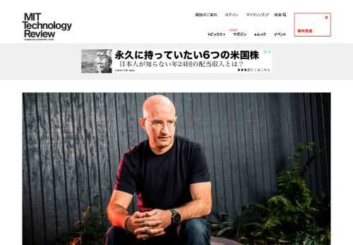 「ユーザーより自社の利益を優先している」と主張する元社員の内部告発を受け、フェイスブックが揺れている。フェイスブックは反論しているが、主張を裏付けるのはこの元社員の証言だけではない。MITテクノロジーレビュー米国版はAI部門の責任者や関係者を1年にわたって取材している。今年3月、米国版に掲載された2万字にわたる長文記事を掲載する。