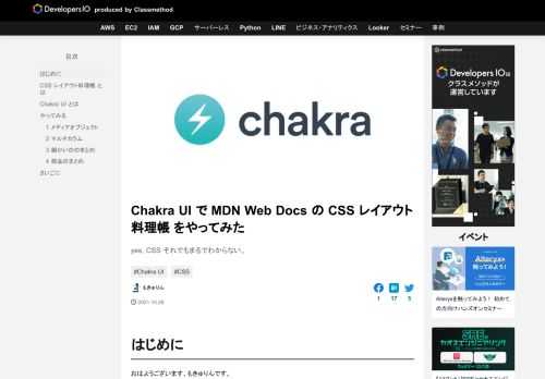 yes, CSS それでもまるでわからない。