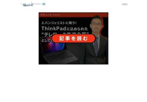 Mozillaは10月25日(米国時間)、Mozilla Security Blogにおいて、2021年6月に悪意あるアドオンを発見したと伝えた。このアドオンはアップデートのダウンロード、更新されたブロックリストへのアクセス、設定されたコンテンツのアップデートなどを妨害していたとのことだ。