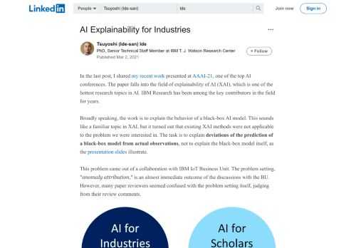In the last post, I shared my recent work presented at AAAI-21, one of the top AI conferences. The paper falls into the field of explainability of AI (XAI), which is one of the hottest research topics in AI.