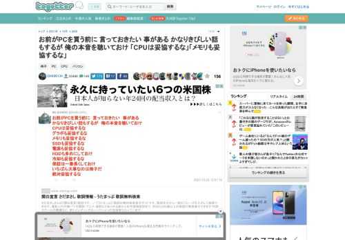 更新日:10月29日23時32分
