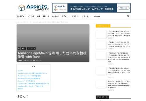 はじめに デジタルイノベーション部の浅田です。 クラウドを利用した開発を行うにあたって、クラウドを上手く利用し […]