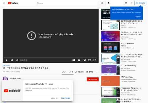 2021/1/24July Tech Festa 2021 winter（オンライン開催）セッションNo：E2タイトル：『IT監視とは何か 監視エンジニアのスキルと成長』発表者：九龍真乙 様【セッション概要】ITシステム監視を何のために行うのか。ただのオペレーターではなく監視の専門家としてシステムとビジネスの未来...