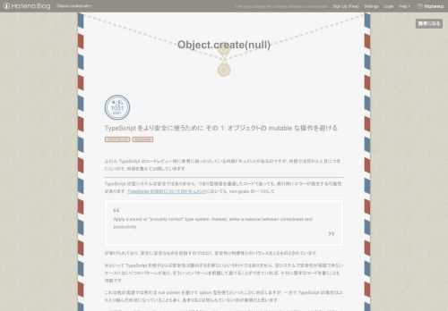 ふだん TypeScript のコードレビュー時に参考に貼ったりしている内部ドキュメントがあるのですが, 内部では何かと人目につきにくいので, 内容を整えて公開していきます. TypeScript の型システムは安全ではありません. つまり型検査を通過したコードであっても, 実行時にエラーが発生する可能性があります. TypeScript の設計についてのドキュメントにおいても, non-goals の一つとして Apply a sound or "provably correct" type system. Instead, strike a balance between correctn…