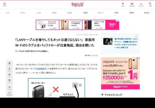 ケーブルのつなぎすぎはトラブルの原因に。 (1/2)