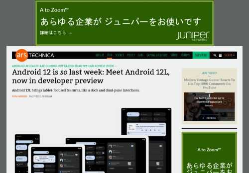 Android 12L brings tablet-focused features, like a dock and dual-pane interfaces.