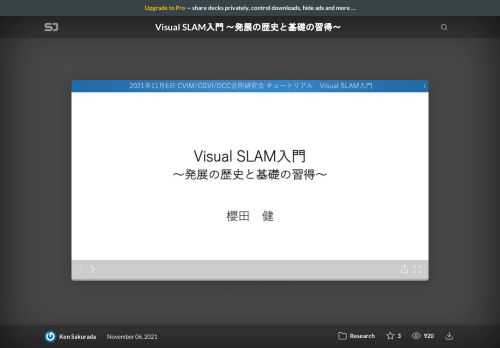 2021年11月6日 CVIM/CGVI/DCC合同研究会 チュートリアル     Visual SLAM入門 〜発展の歴史と基礎の習得〜    １．画像を用いた空間認識の必要性  ２．Visual SLAMの概要  ３．3次元復元の予備知識  ４．特徴点ベースのVisual SLAMの基礎  ５．今後の展開      