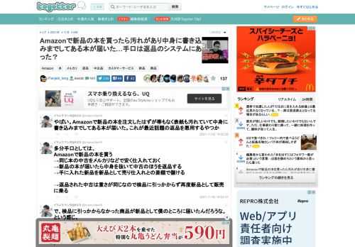 更新日:11月6日23時41分