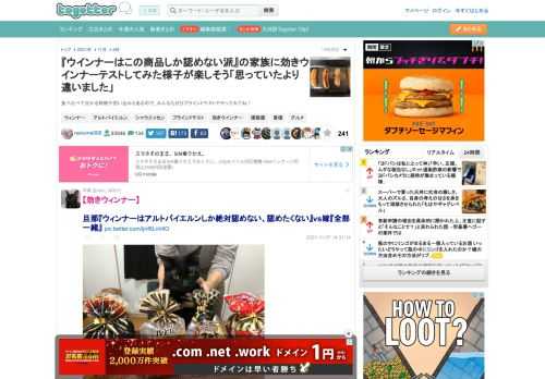 食べ比べて分かる特徴や思い込みもあるので、みんなもぜひブラインドテストでやってみてね！