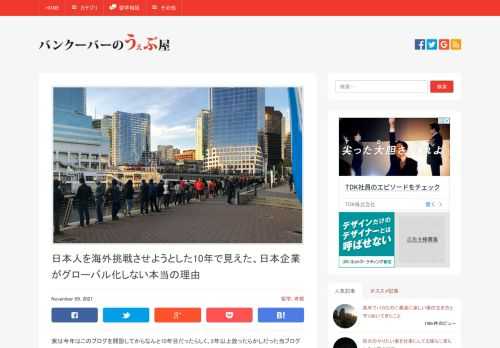 実は今年はこのブログを開設してからなんと10年目だったらしく、2年以上放ったらかしだった当ブログではありますが、今までお世話になった人たちへ、そして最近仲良くなった人たちに、あとこれから仲良くなる人達に向けて、ちょっとこ … Continued