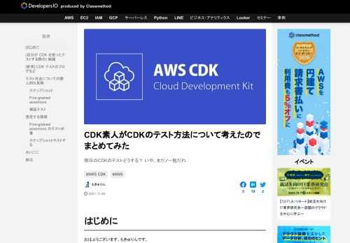 明日のCDKのテストどうする？ いや、まだノー勉だわ