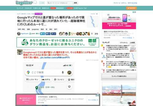 更新日:11月13日19時52分