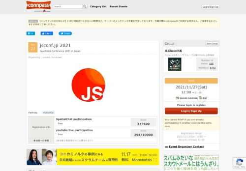 ## Event Abstract  url: https://jsconf.jp/  In recent years, developers take a lot of chances to use JavaScript. The use case is not only Web Applications on browsers, but also creating Server Side Applications using Node.js, IoT, AI, Desktop Application using Electron etc, etc. And JavaScript ne...