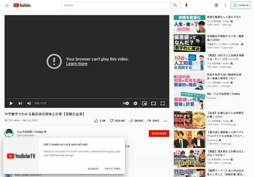偏差値とは何者なのか、中学数学のみで計算方法と意味について話しました。模試の成績を有効活用するためや、成績を説教の材料にされたときの反論のための知識としてお使い下さい。テストの点数以外にも活用できる統計の基礎知識です。