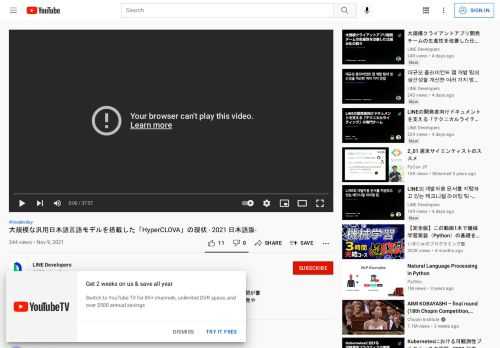 AI #linedevday近年の自然言語処理分野では、OpenAIのGPT-3の様な大規模な汎用言語モデルによって「人間が書いたテキストに近い滑らかさ」のテキストを生成できると知られており、それを活用する開発や研究が盛んです。この発表ではLINEとNAVERが共同で行っている大規模汎用言語モデルの構築に関する現...