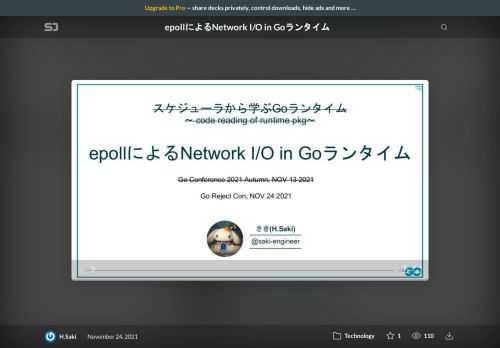 21/11/24 Go Reject Con 2021にて発表  https://moneyforward.connpass.com/event/228698/