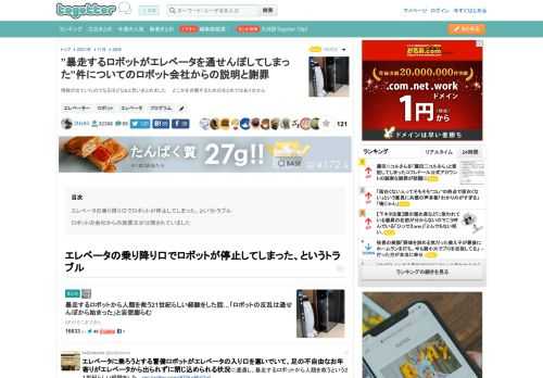 情報が出ていたのでなるほどなぁと思いまとめました　　どこかを非難するためのまとめではありません