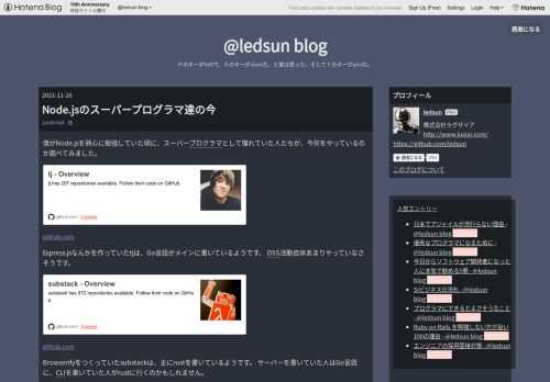 僕がNode.jsを熱心に勉強していた頃に、スーパープログラマとして憧れていた人たちが、今何をやっているのか調べてみました。 github.com Express.jsなんかを作っていたtjは、Go言語がメインに書いているようです。 OSS活動自体あまりやっていなさそうです。 github.com Browserifyをつくっていたsubstackは、主にrustを書いているようです。 サーバーを書いていた人はGo言語に、CLIを書いていた人がrustに行くのかもしれません。 github.com Babelを書いていたsebmckもrustです。 github.com Rad VaggはGo…