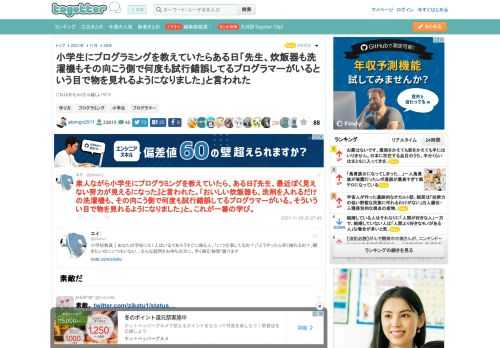 これはめちゃくちゃ嬉しいやつ