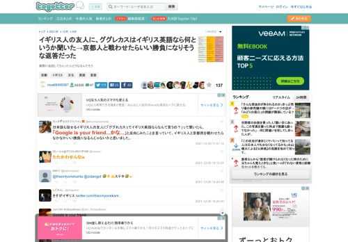 実際に会話してもらったらどうなるんだろう