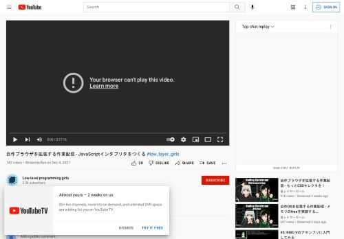 d0iasmとhikaliumによる、のんびり作業配信です！今日はJavaScriptインタープリタを実装してゆきます。自作OS上でJavaScriptインタープリタ（saji.bin）を実行すると足し算の結果が見えるようにします。```$ saji.bin 1+23```