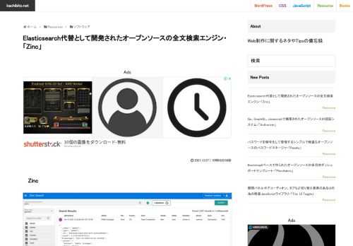 ZincZincはElasticsearch代替として開発されたオープンソースの全文検索エンジンです。Elasticsearchとは対照的にシンプルで簡単に操作できるそうです。GoとVueで書かれており、インデックスライブラリにblugeが