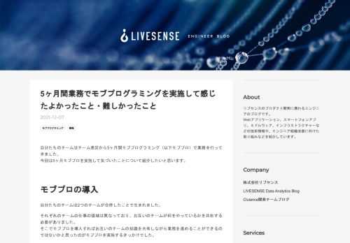 自分たちのチームはチーム発足から5ヶ月間モブプログラミング（以下モブプロ）で業務を行ってきました。 今回は5ヶ月モブプロを実施して気づいたことについて紹介したいと思います。 モブプロの導入 自分たちのチームは2つのチームが合併したことで生まれました。 それぞれのチームの仕事の領域は異なっており、お互いのチームが何をやっているかを共有する必要がありました。 そこでモブプロを導入すればお互いのチームの知識を共有しながら業務を進めることができるのではないかと思ったのがモブプロを実施するきっかけでした。 効率について考えはじめる これまでの仕事スタイルとしてフルリモートで勤務していたこともあり、個人を…