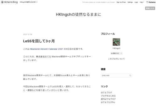 これは Mackerel Advent Calendar 2021 の8日目の記事です。 こんにちは、株式会社はてな Mackerel開発チームでサブディレクターをしています。 現在Mackerel開発チームにて、大規模Scrum導入とチーム改善に取り組んでいます。 今回はMackerel開発チームでLeSSを導入・運用して、わかってきたこと・課題などを振り返っていきたいと思います。 スクラムをスケールするには？ プロダクトに関わる人数が増えてきたときにどうスクラムを回すか？は、非常に難しい問題です。 今回、Mackerel開発チームでは、Lessフレームワークを採用することにしました。 le…