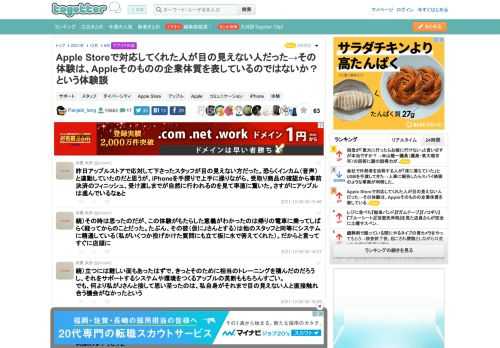 更新日:12月9日17時03分