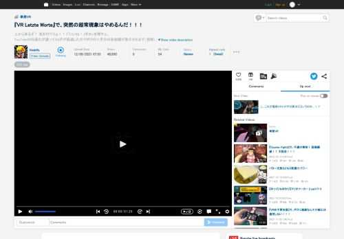 『VR Letzte Worte』で、突然の超常現象はやめるんだ！！！ [ゲーム] 上から来るぞ！ 気を付けろぉ！！（「いいね！」ボタンを押すと、YouTubeの収益化が通って3ヵ月が経...