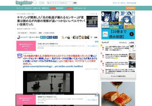 動画を見ても理解が追いつかない